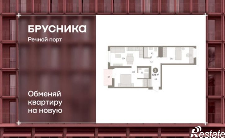 3-комн квартира в новом доме ЖК Речной Порт