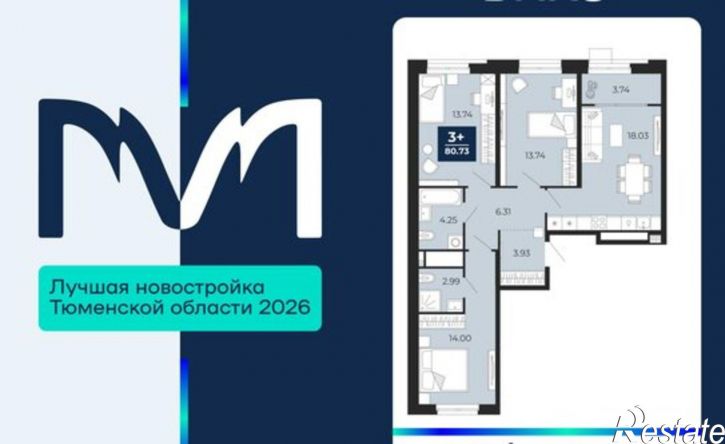 3-комн квартира в новом доме ЖК Мириады