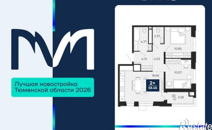 2-комн квартира в новом доме ЖК Мириады