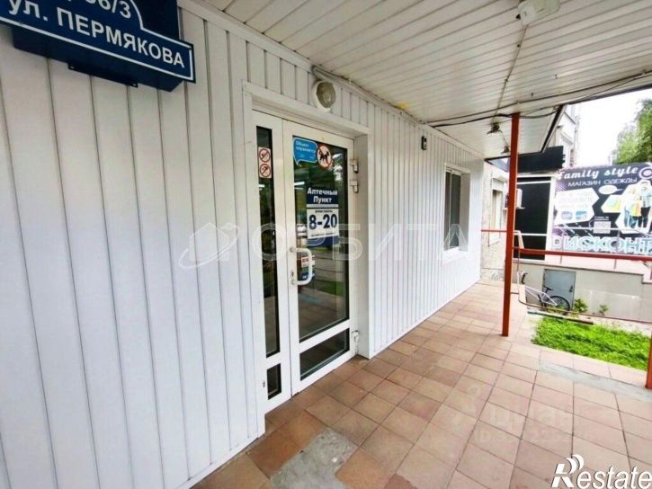 Торговое помещение ул Пермякова, 56,  д. 56