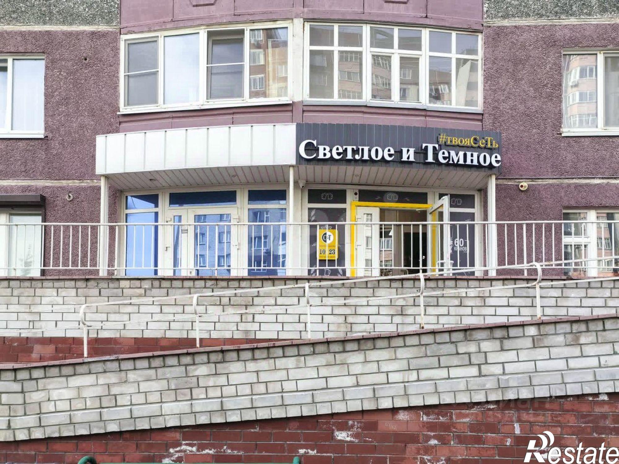 Купить торговое помещение за 18 893 700 рублей на ул Николая Семенова, 29 2