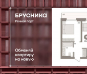 2-комн, 46кв м, этаж 7/9 Причальная улица, 9