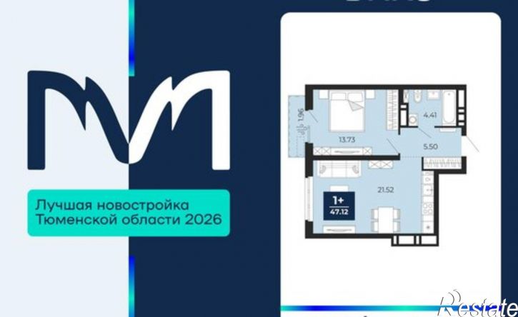 1-комн квартира в новом доме ЖК Мириады