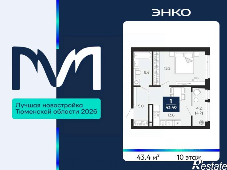1-комн квартира в новом доме проезд капитана Куликова, 5,  д. 5