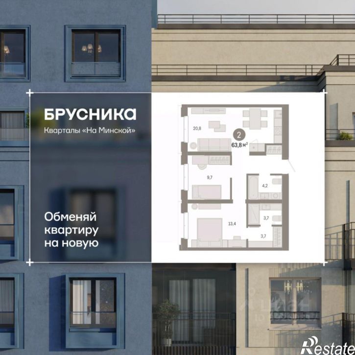 3-комн квартира в новом доме ул Холодильная, 65/2,  д. 65/2