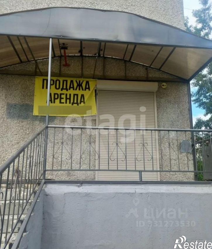 Офис Московский тракт, 145 к3,  д. 145 к3