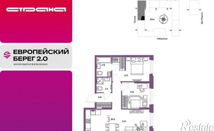 3-комн квартира в новом доме Береговая улица, 100 к2,  д. 100 к2