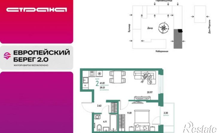 2-комн квартира в новом доме Береговая улица, 100 к2,  д. 100 к2