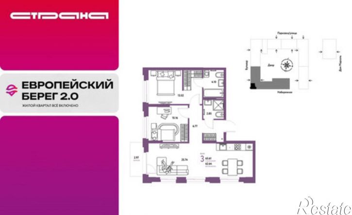3-комн квартира в новом доме Береговая улица, 100 к2,  д. 100 к2
