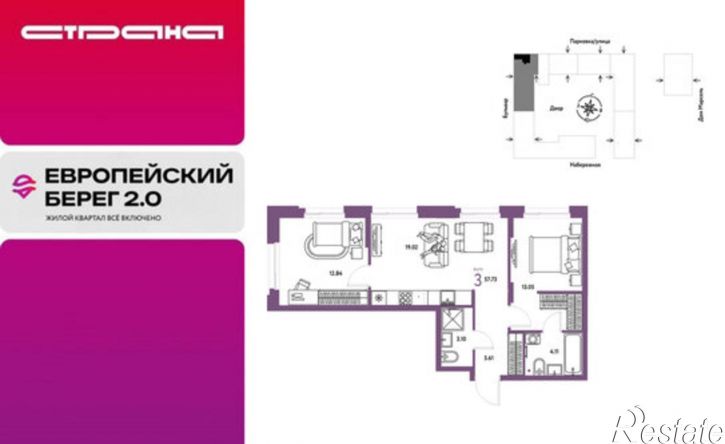 3-комн квартира в новом доме Береговая улица, 100 к2,  д. 100 к2