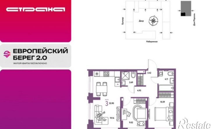3-комн квартира в новом доме Береговая улица, 100 к2,  д. 100 к2