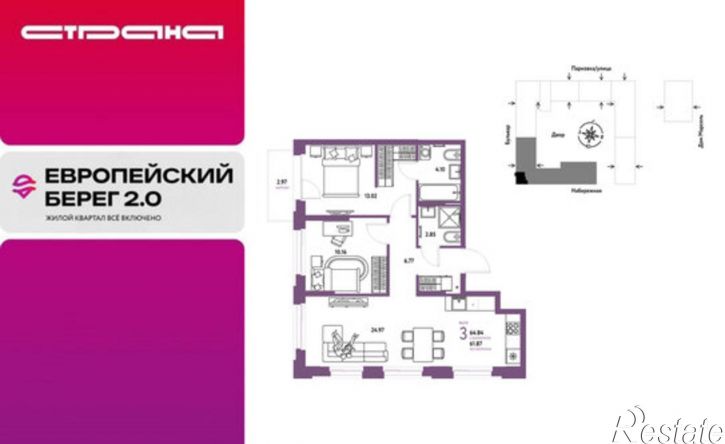 3-комн квартира в новом доме Береговая улица, 100 к2,  д. 100 к2