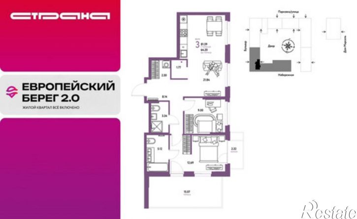 3-комн квартира в новом доме Береговая улица, 100 к2,  д. 100 к2