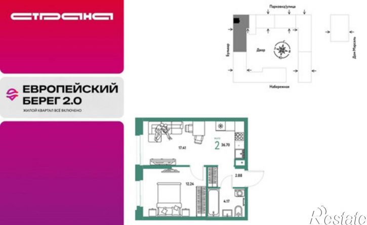 2-комн квартира в новом доме ул Береговая, 80,  д. 80