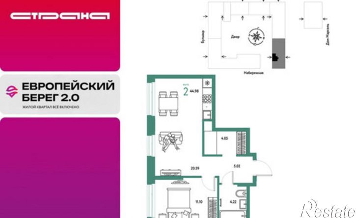 2-комн квартира в новом доме ул Береговая, 80,  д. 80