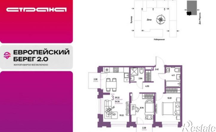3-комн квартира в новом доме ул Береговая, 80,  д. 80