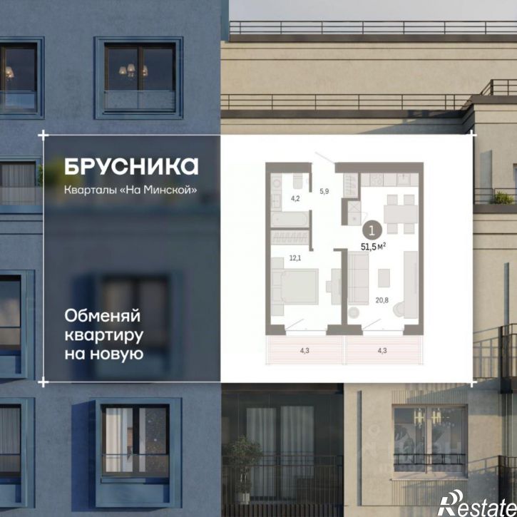 2-комн квартира в новом доме ул Холодильная, 65/2,  д. 65/2