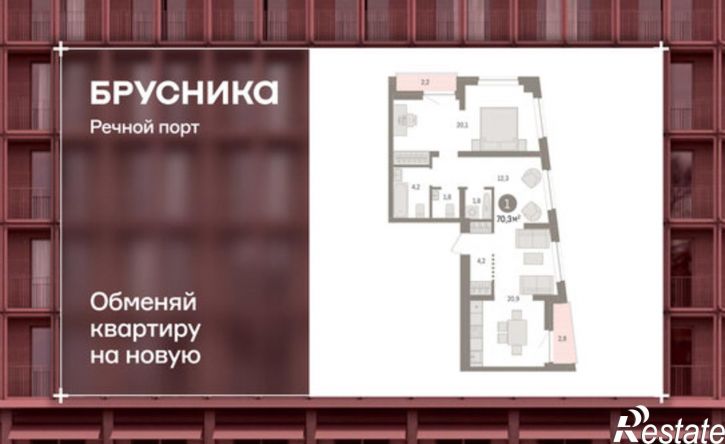 2-комн квартира в новом доме ЖК Речной Порт