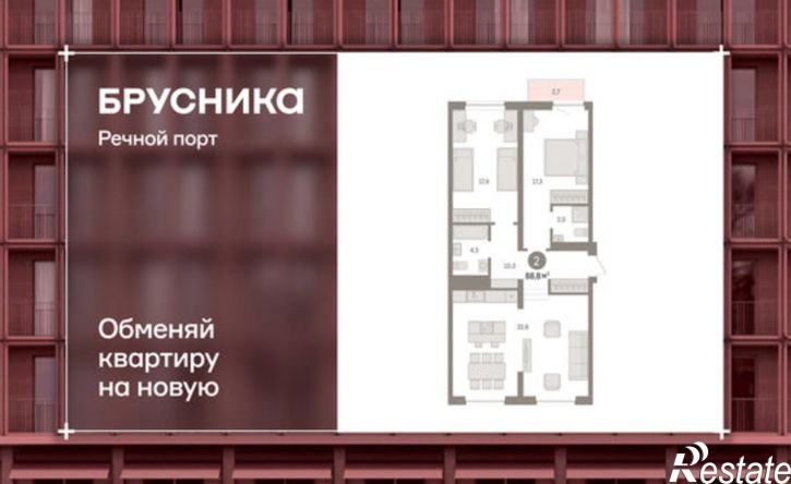 3-комн квартира в новом доме ЖК Речной Порт