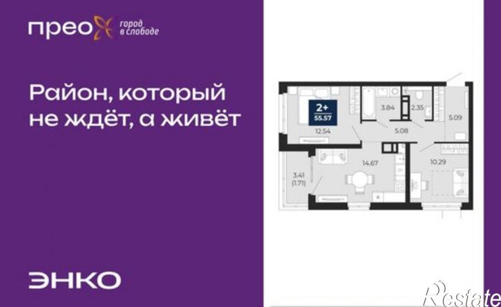 2-комн квартира Арктическая улица, 16,  д. 16