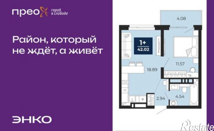 1-комн квартира в новом доме Арктическая улица, 2