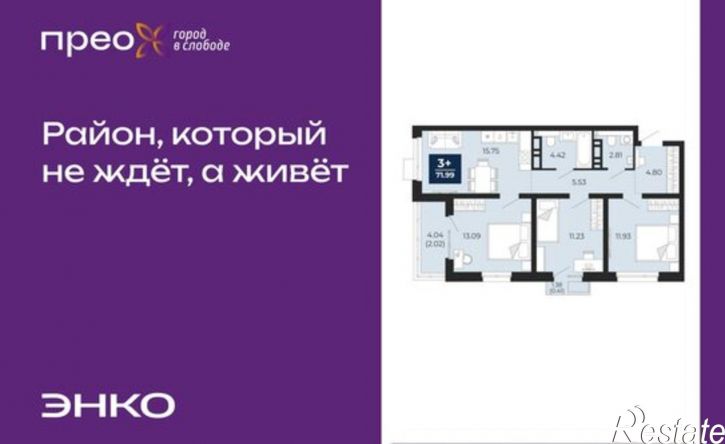 3-комн квартира Арктическая улица, 12,  д. 12