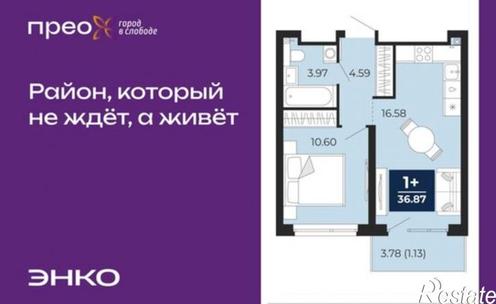 1-комн квартира Арктическая улица, 12,  д. 12