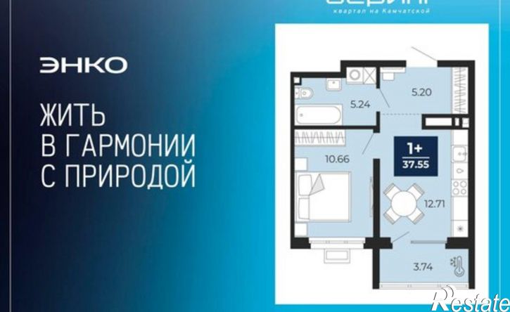 1-комн квартира в новом доме ул Камчатская, 60,  д. 60