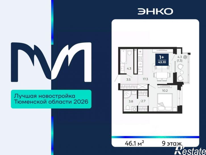 1-комн квартира в новом доме проезд капитана Куликова, 9,  д. 9
