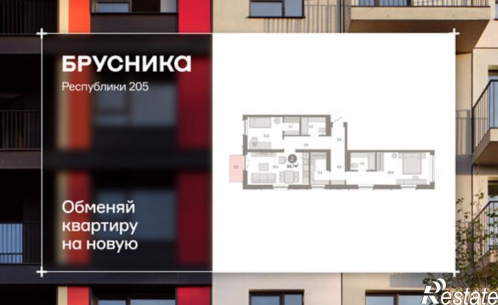 2-комн квартира улица Республики, 205 к2,  д. 205 к2