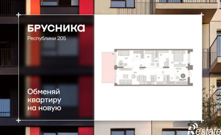 2-комн квартира улица Республики, 205 к2,  д. 205 к2