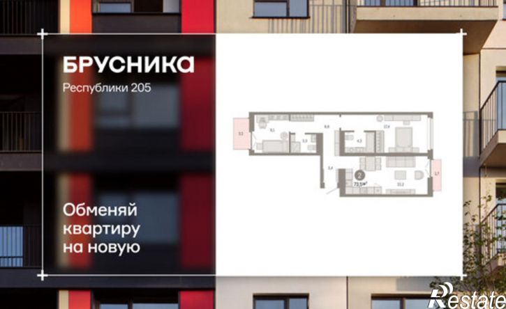 2-комн квартира улица Республики, 205 к2,  д. 205 к2
