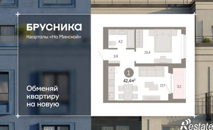 1-комн квартира в новом доме Минская улица, 92 к2,  д. 92 к2