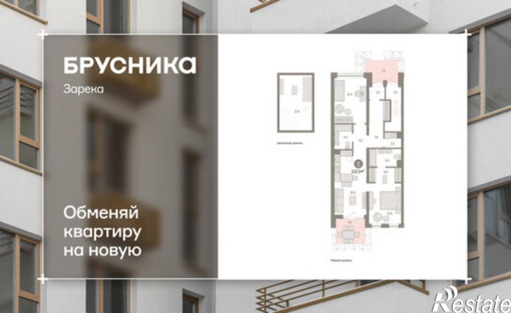 2-комн квартира Тюмень, улица Павла Фитина, 3