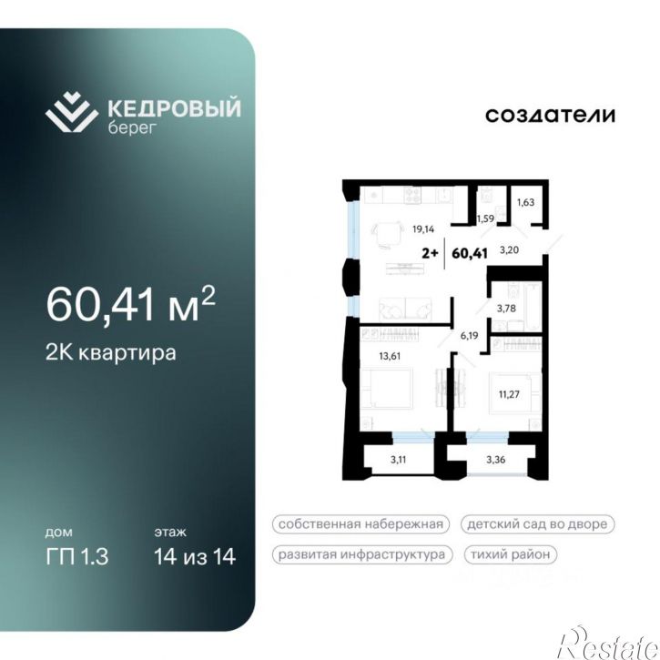 2-комн квартира в новом доме улица Судостроителей, 48,  д. 48