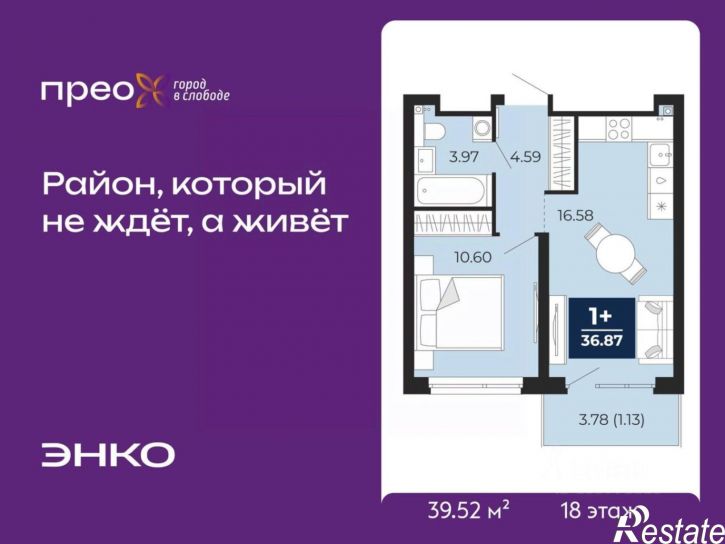 1-комн квартира в новом доме Арктическая улица, 12,  д. 12