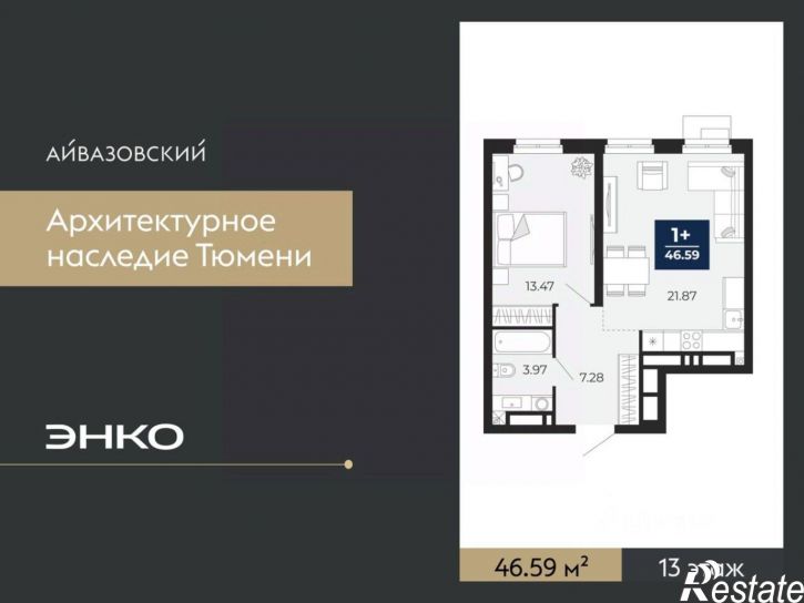 1-комн квартира в новом доме улица генерала Николая Матвеева, с1,  д. с1