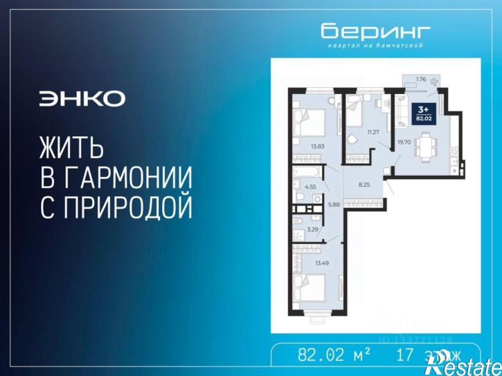 3-комн квартира в новом доме ул Камчатская, 96,  д. 96