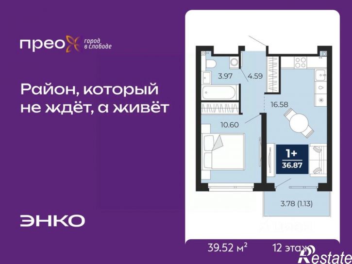 1-комн квартира в новом доме Арктическая улица, 12,  д. 12