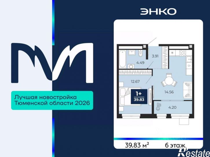 1-комн квартира в новом доме проезд Капитана Куликова