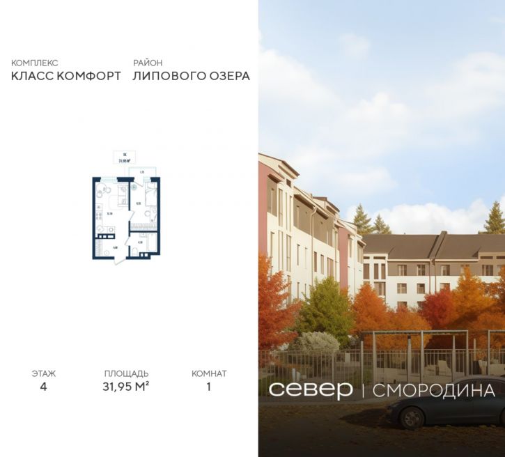 1-комн квартира в новом доме г Тюмень, ул Владимира Соболевского 5