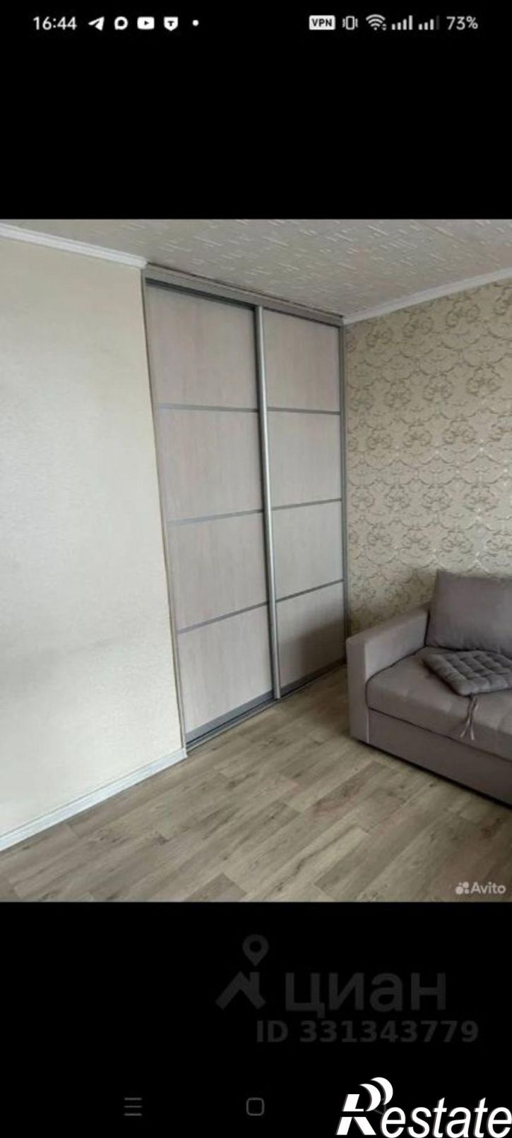 1-комн квартира улица Республики, 241,  д. 241