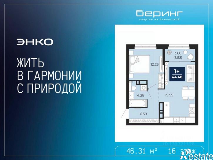 1-комн квартира в новом доме Камчатская улица, 109 к1,  д. 109 к1