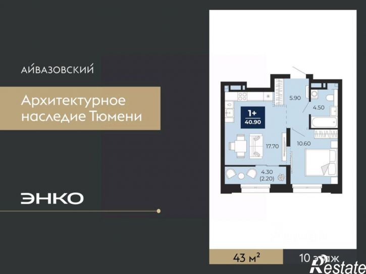 1-комн квартира в новом доме улица Пожарных и Спасателей, 2к1