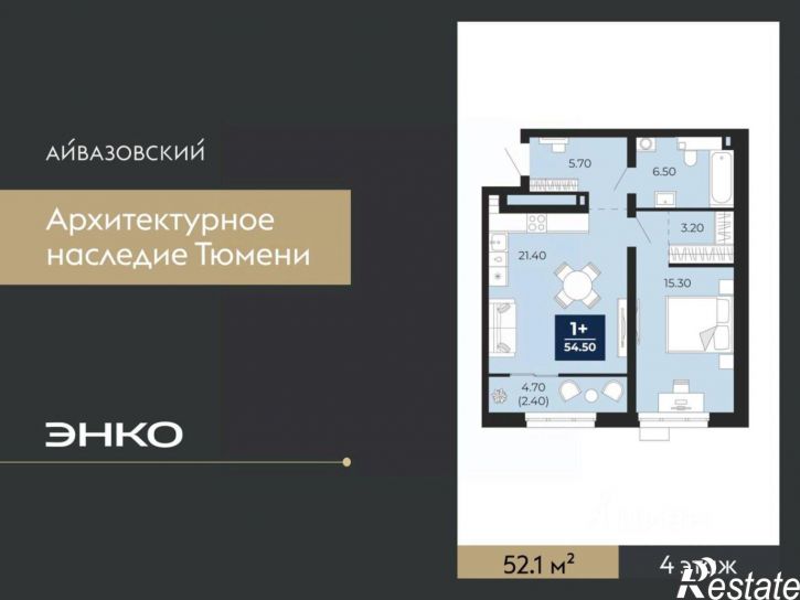 1-комн квартира в новом доме улица Пожарных и Спасателей, 2к1