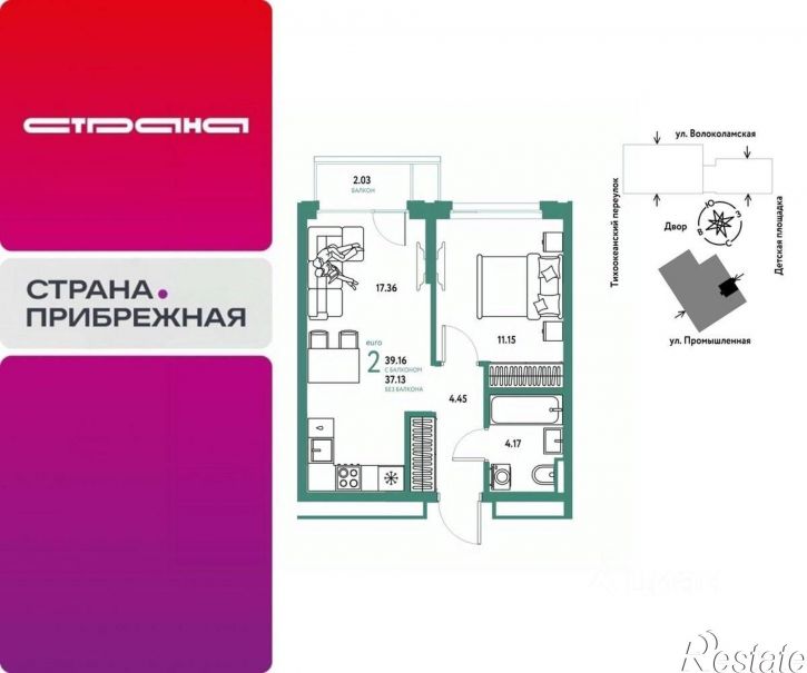 2-комн квартира в новом доме улица Мельникайте, 42 к1,  д. 42 к1