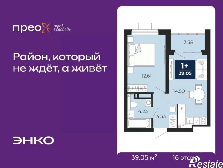 1-комн квартира в новом доме Арктическая улица, 6