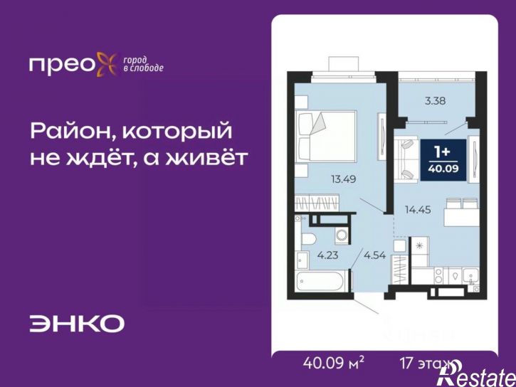 1-комн квартира в новом доме Арктическая улица, 6