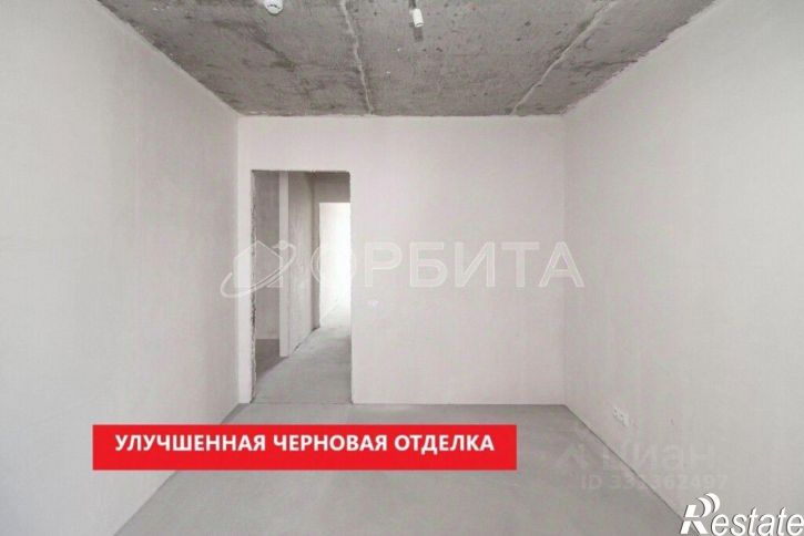 2-комн квартира Тюмень