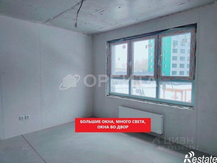 2-комн квартира Тюмень